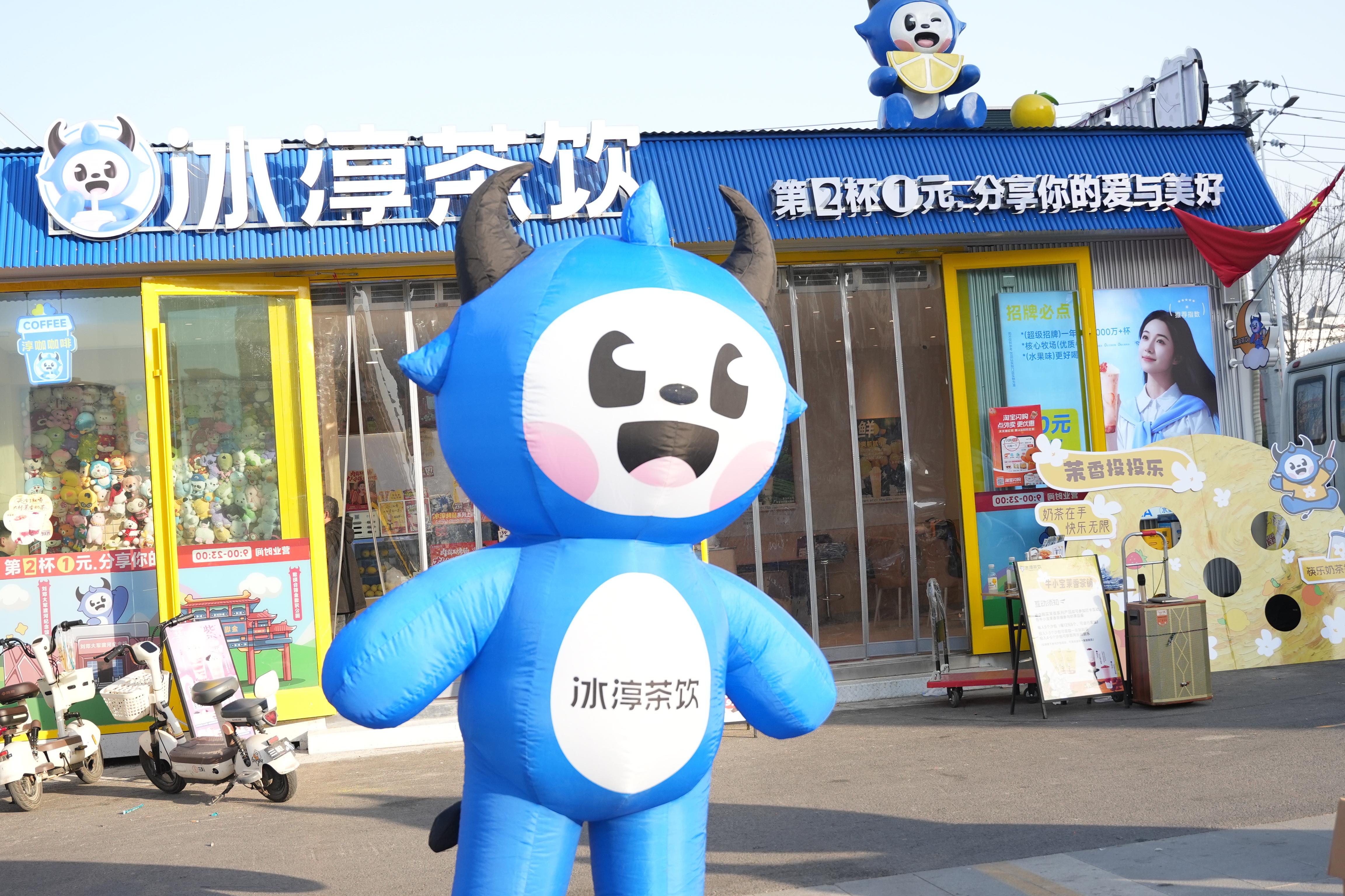 冰淳茶饮门店实景