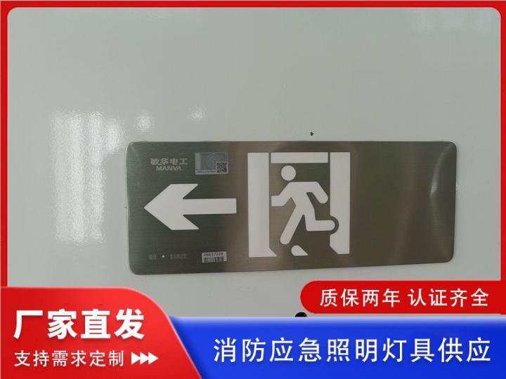 昱能照明产品应用场景