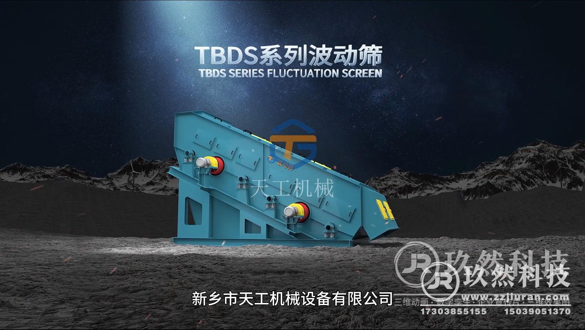 郑州玖然数字科技合作案例