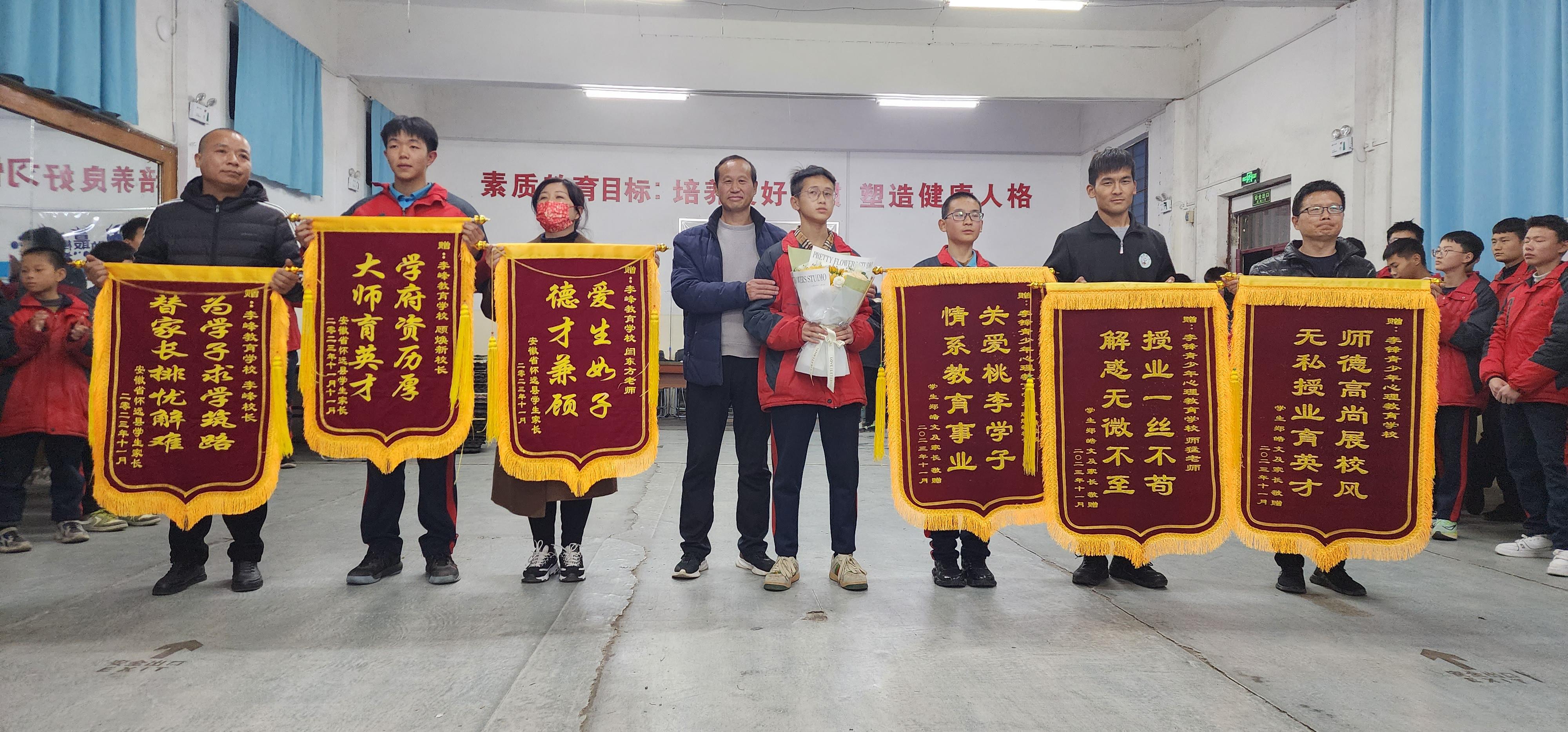 李锋教育郑州基地环境