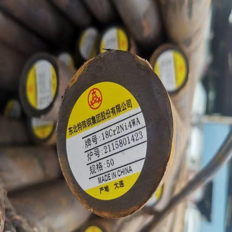 无锡市百帮特钢有限公司产品