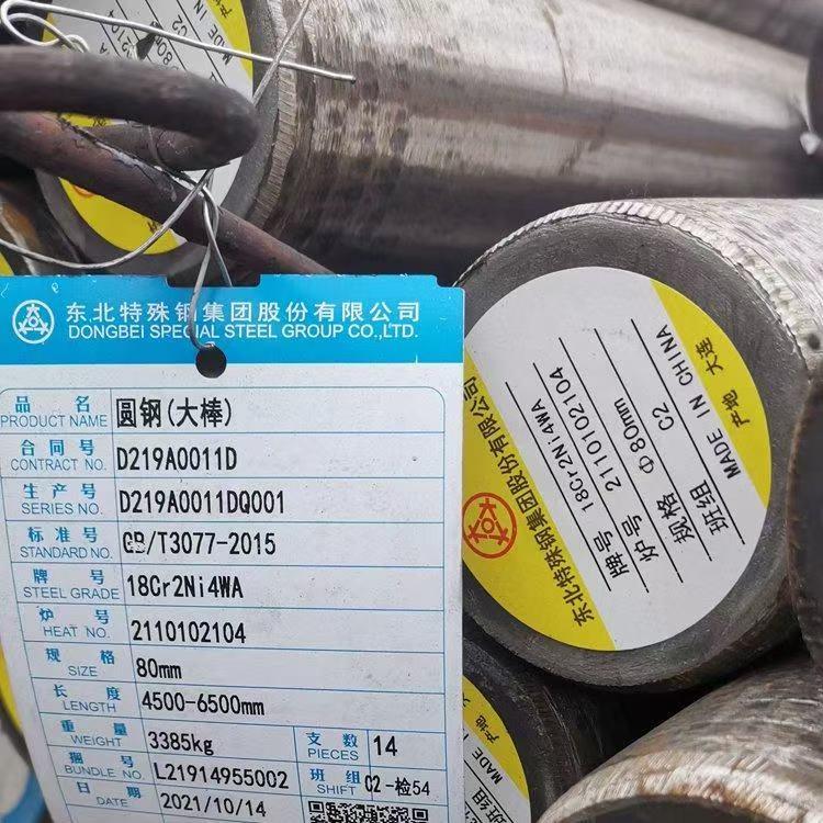 无锡市百帮特钢有限公司