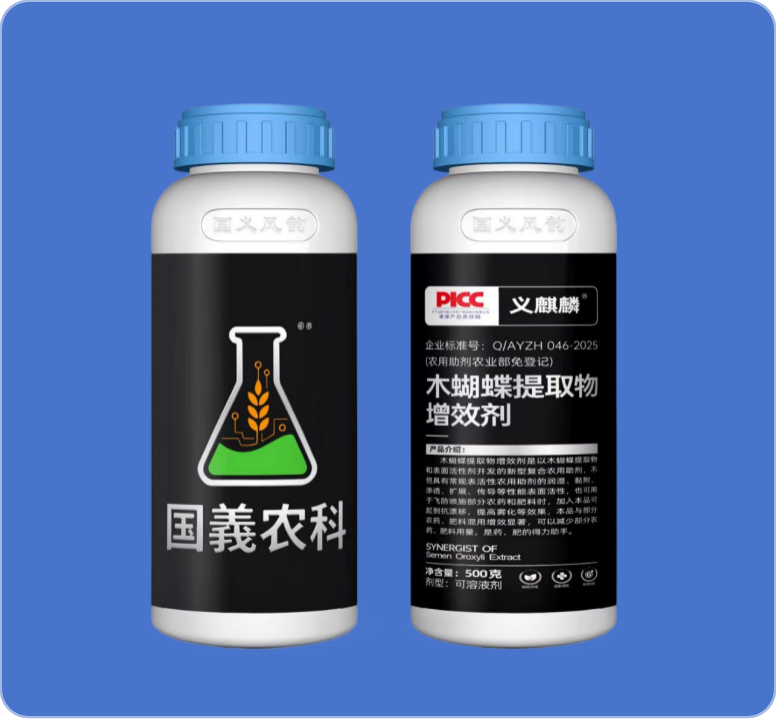 河南国義进出口贸易有限公司产品展示