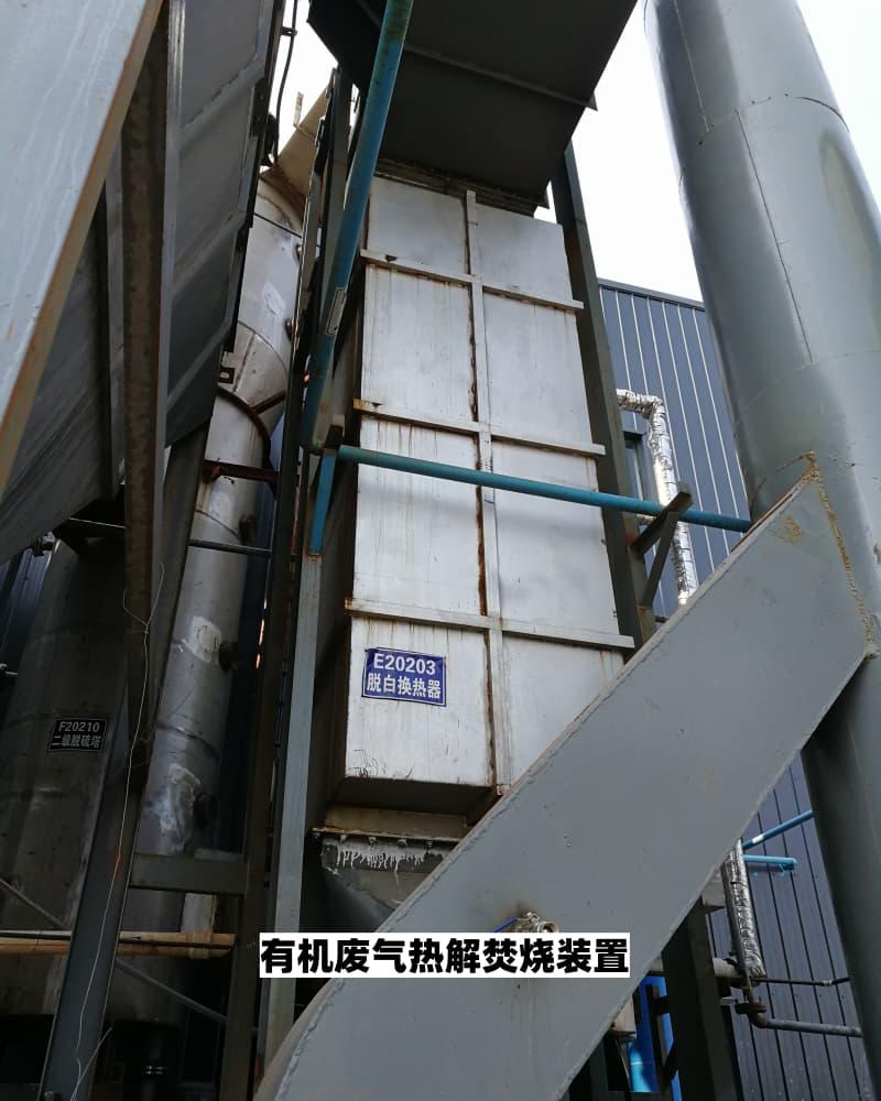 济南山工双益节能环保设备有限公司
