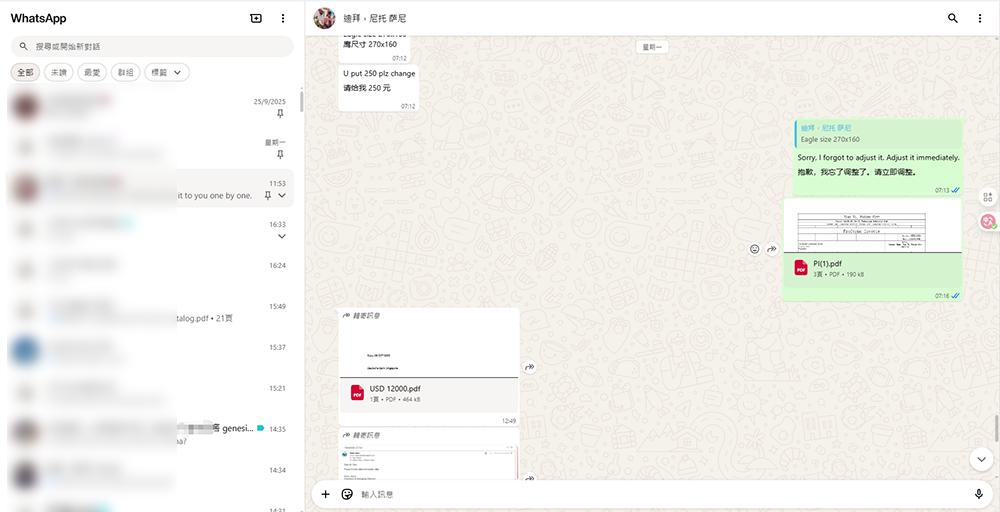产品匹配度分析