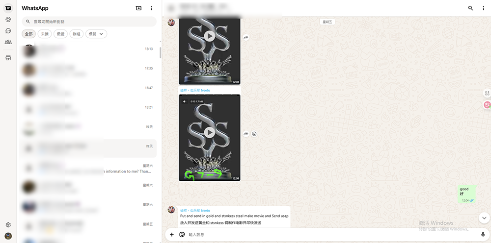 东莞德恒易贸通信息技术有限公司