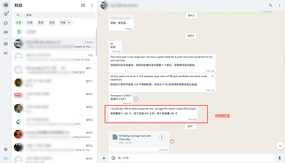 推荐理由
