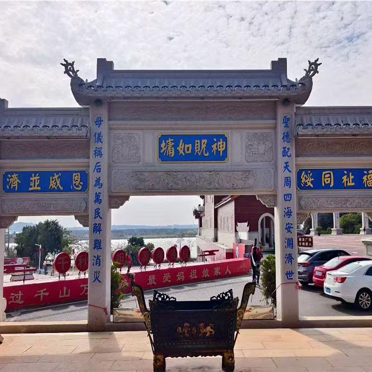 福建泓时石业石雕牌坊示例1