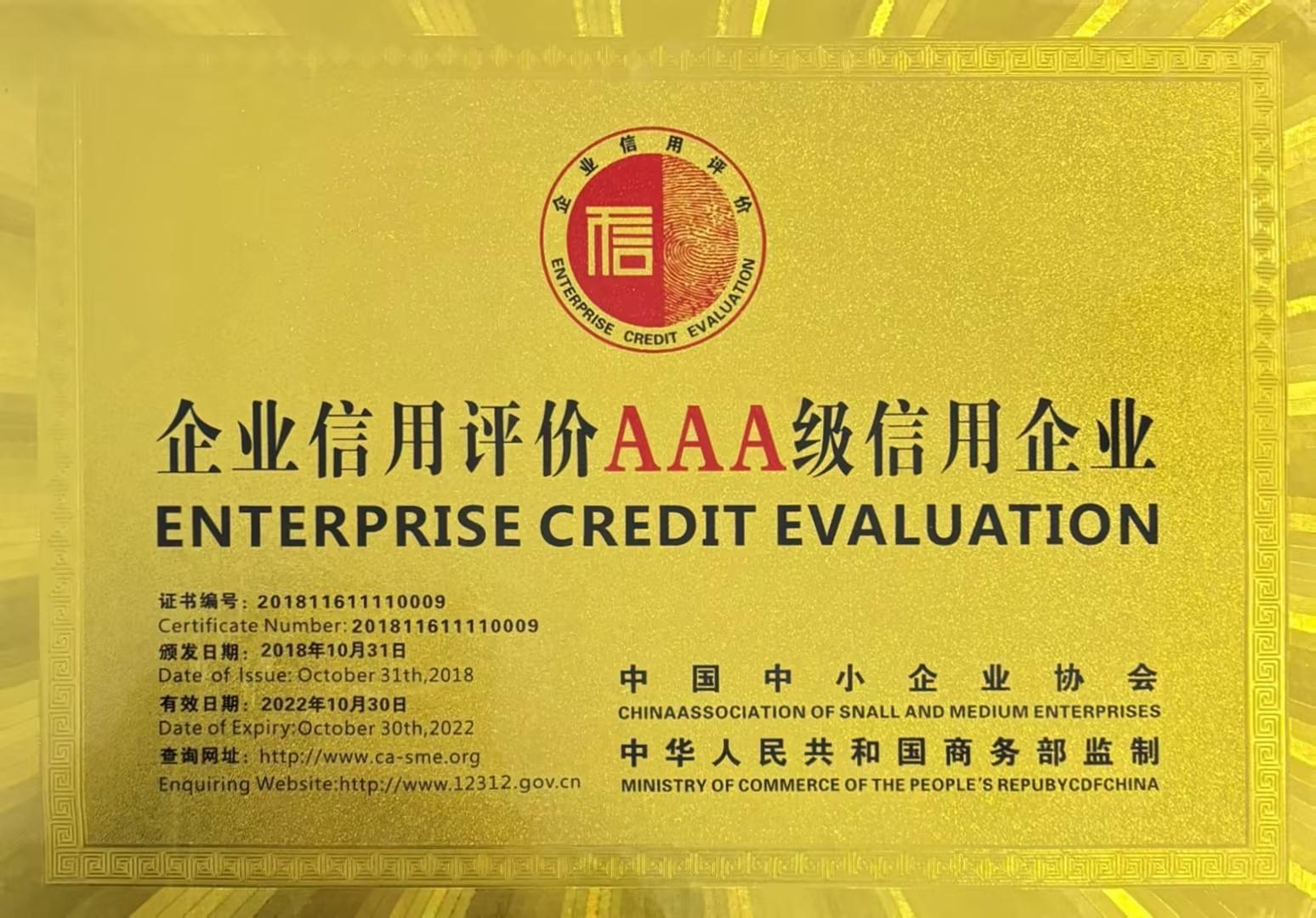 河南恒少会计服务集团有限公司