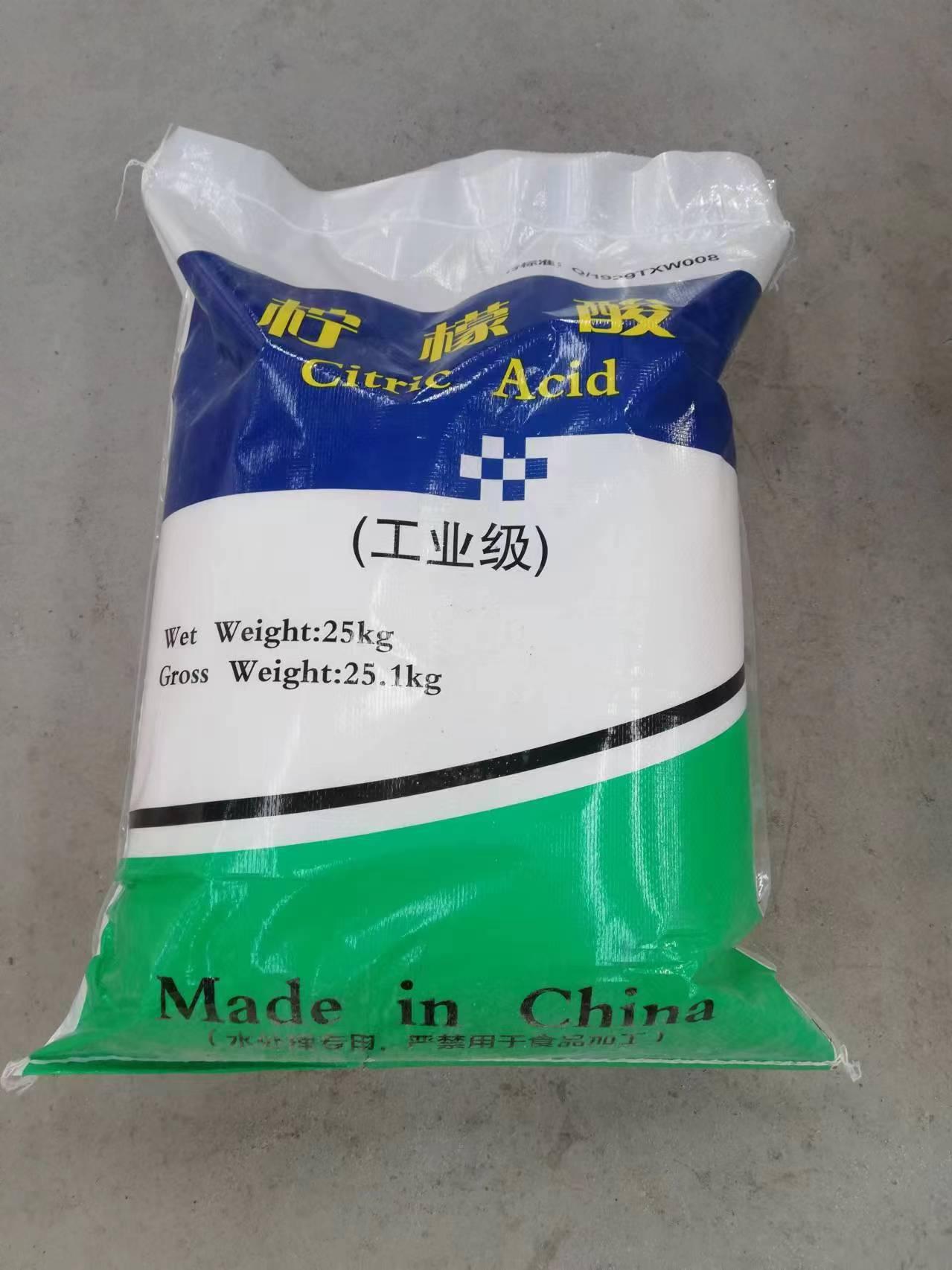 河南骏发化工生产基地