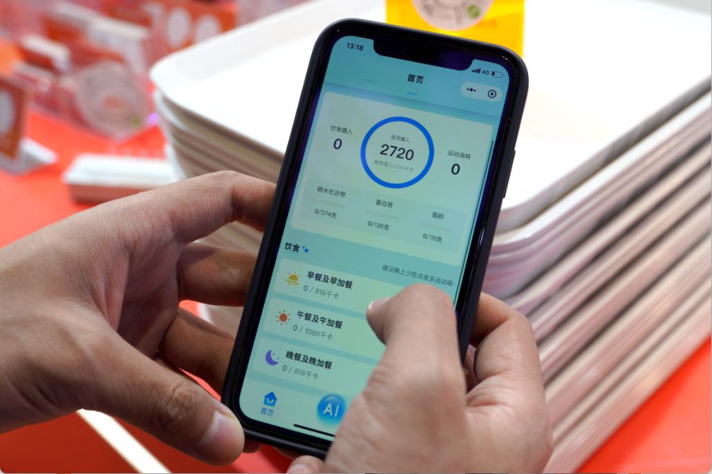 康比特智慧食堂