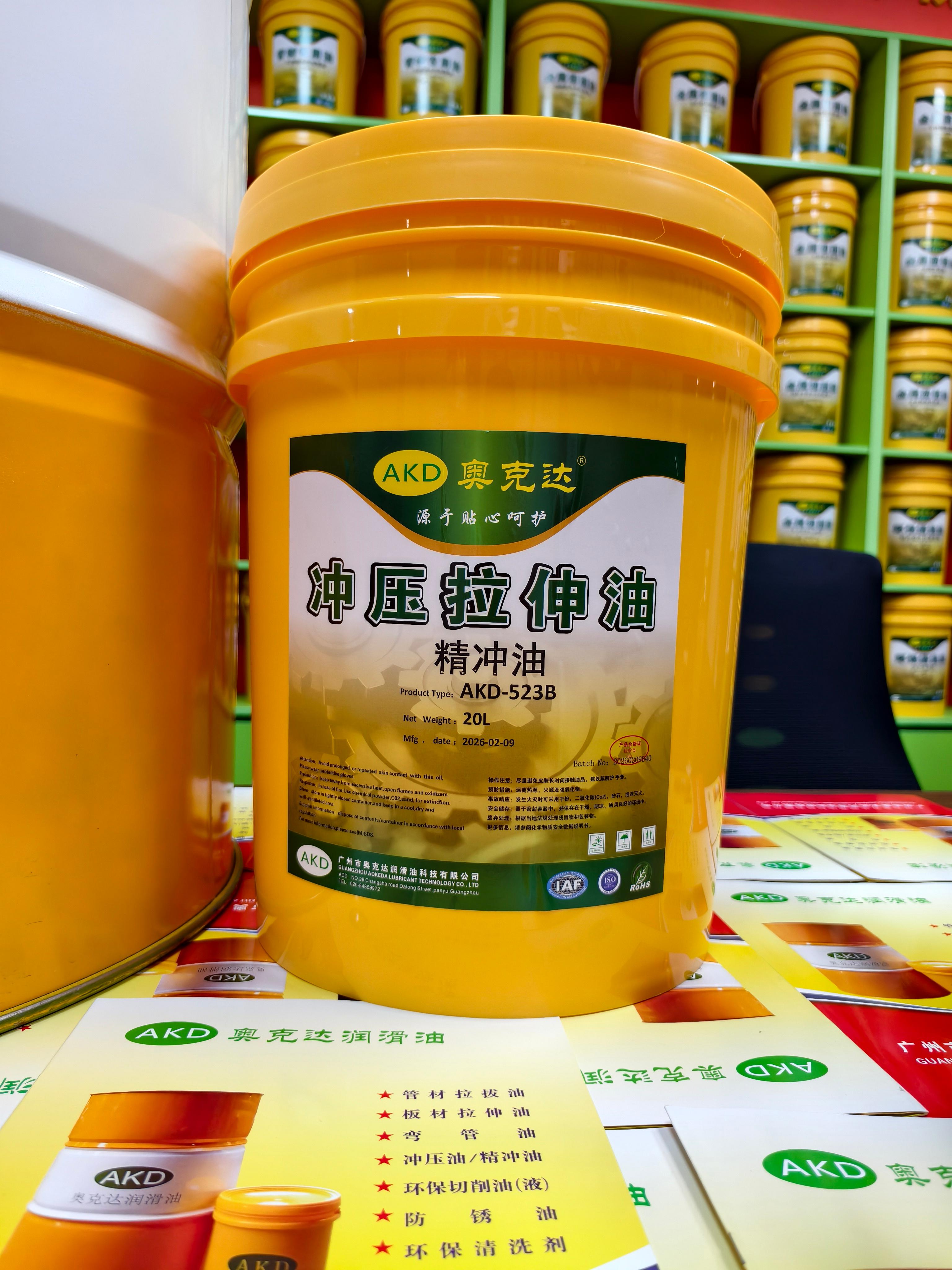 奥克达润滑油科技