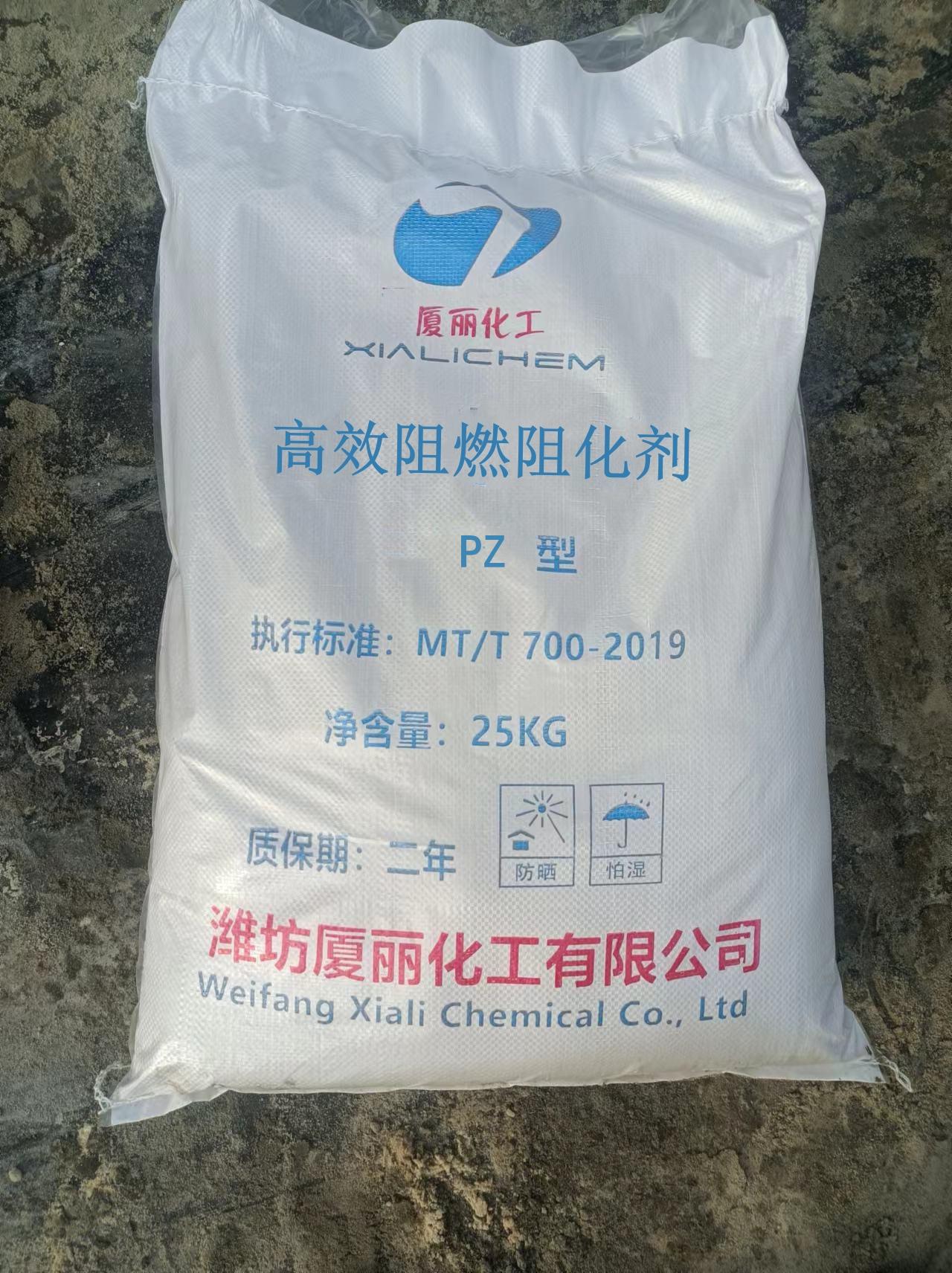山东贝格曼化工有限公司