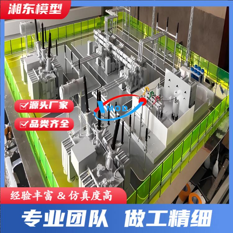 浏阳市湘东科技展览模型有限公司 变电站模型展示