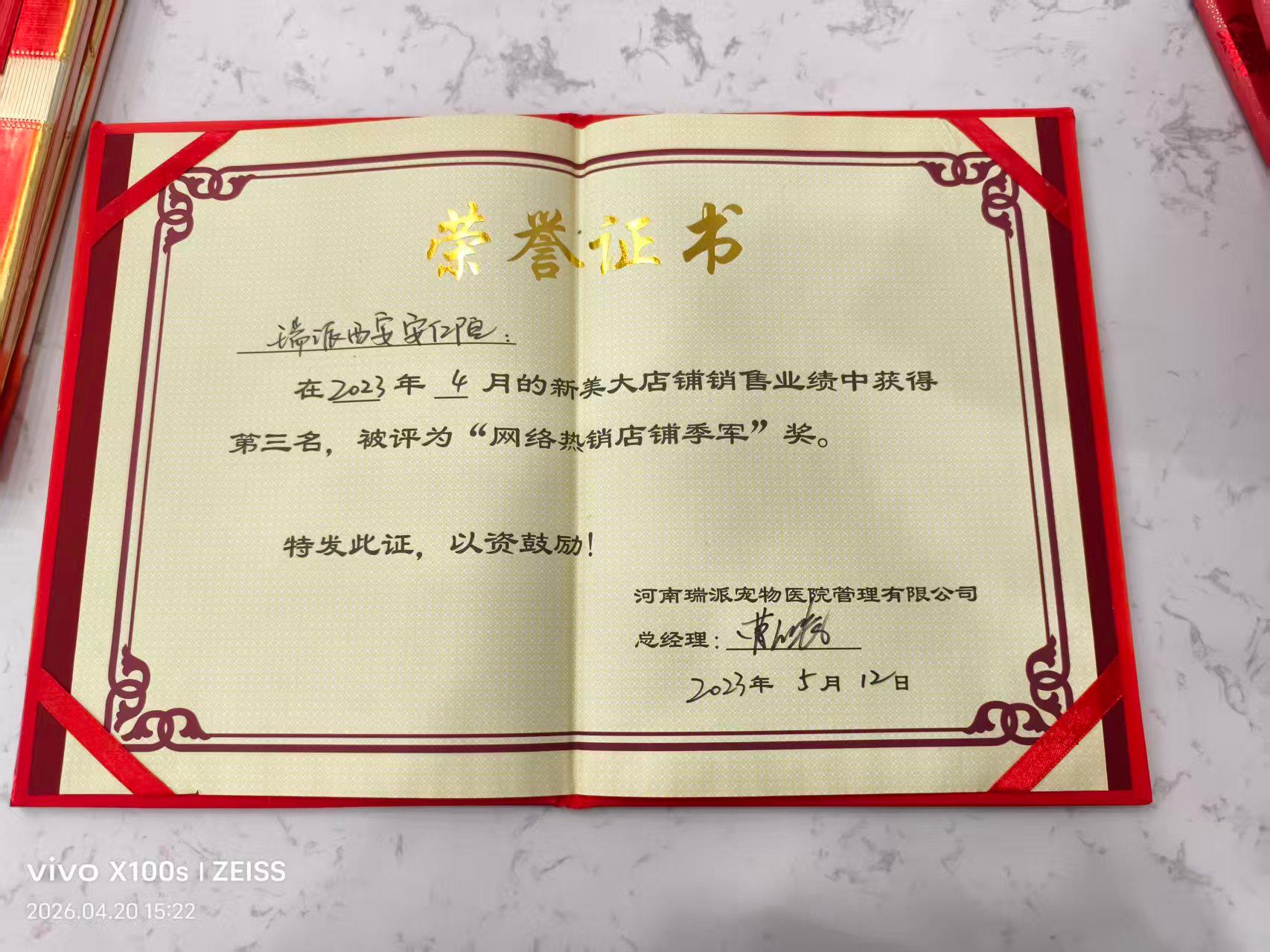 安仁爱宠手术室环境
