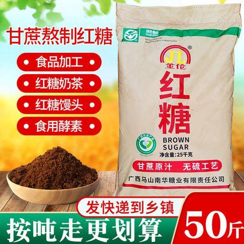 兆领糖业产品