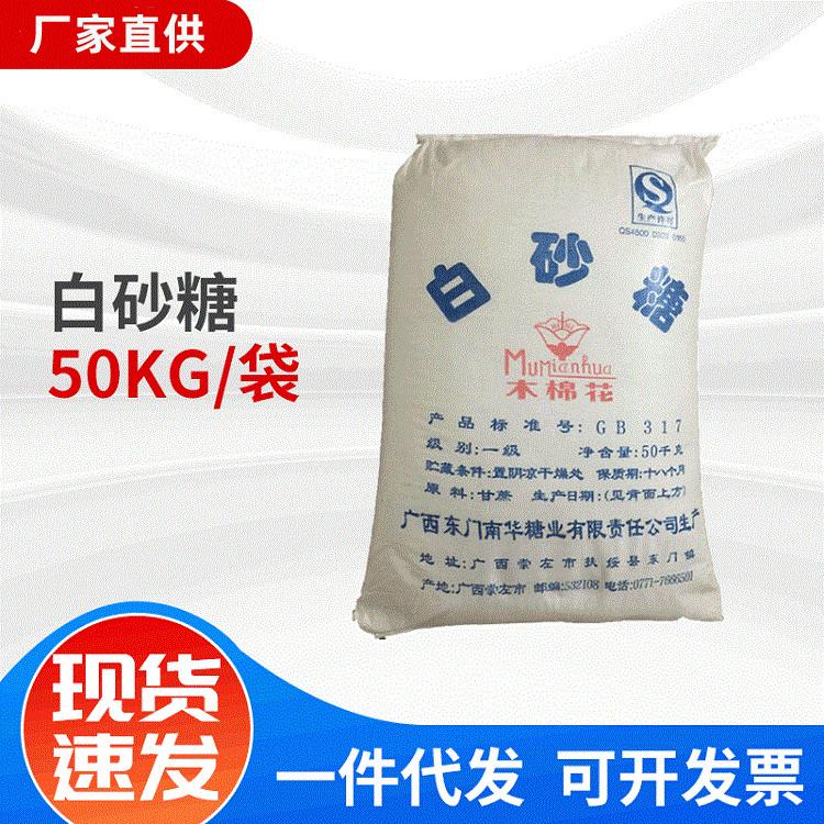 上海兆领糖业仓储实景