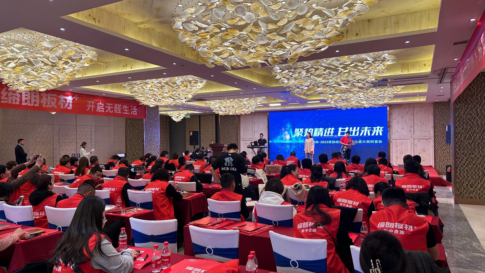 缔朗板材品质保障