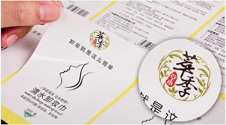 上海源笑印务科技-生产车间