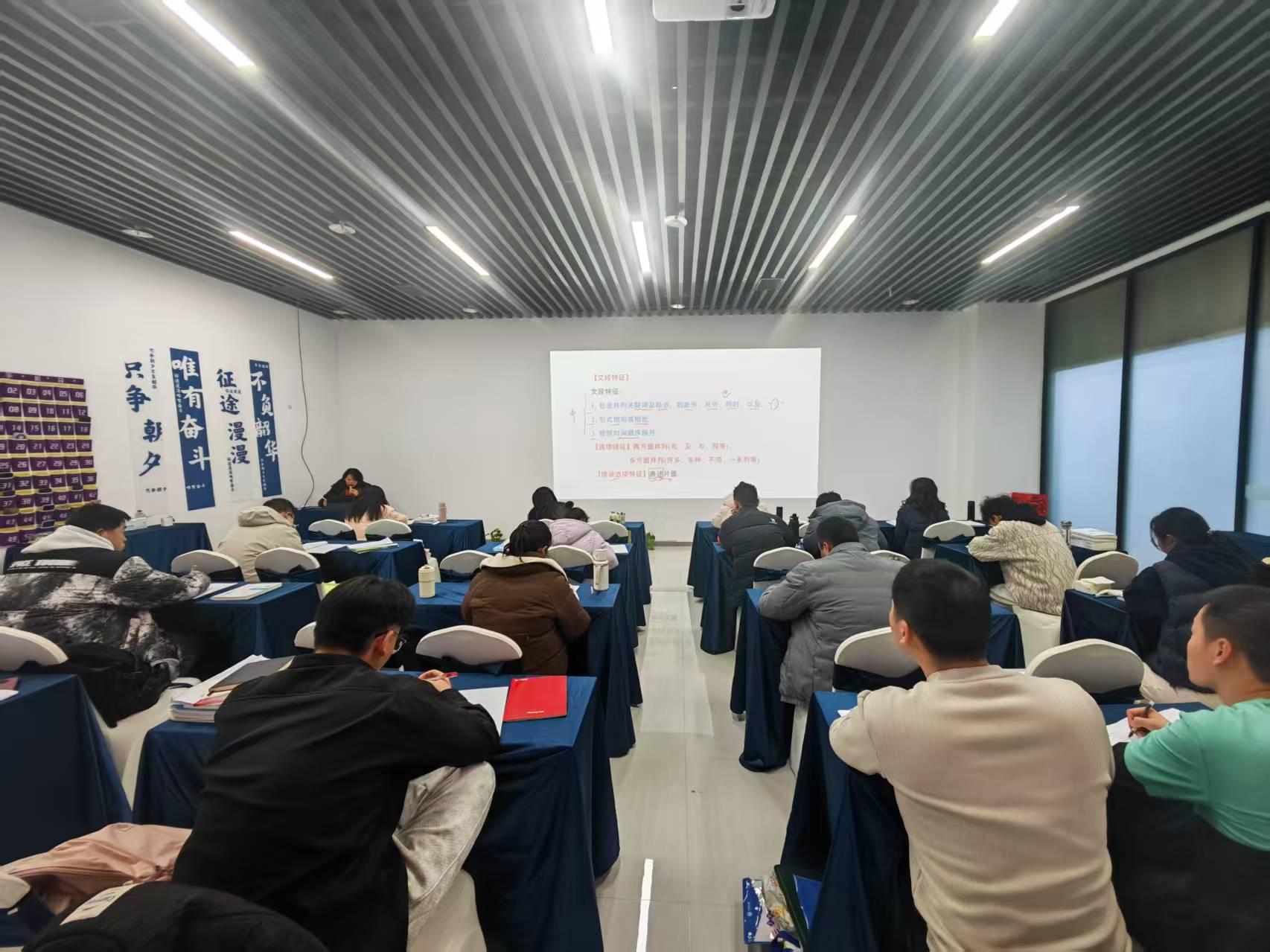 小北公考学员交流