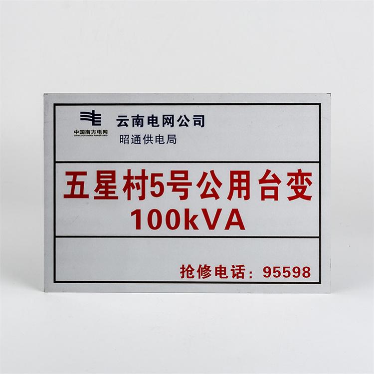 河北悦明电力设备科技有限公司厂区