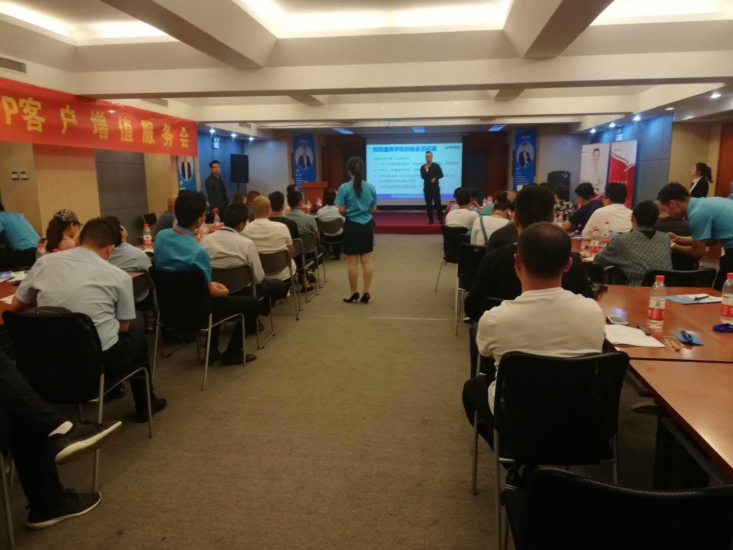 郑州税税通税务师事务所办公环境
