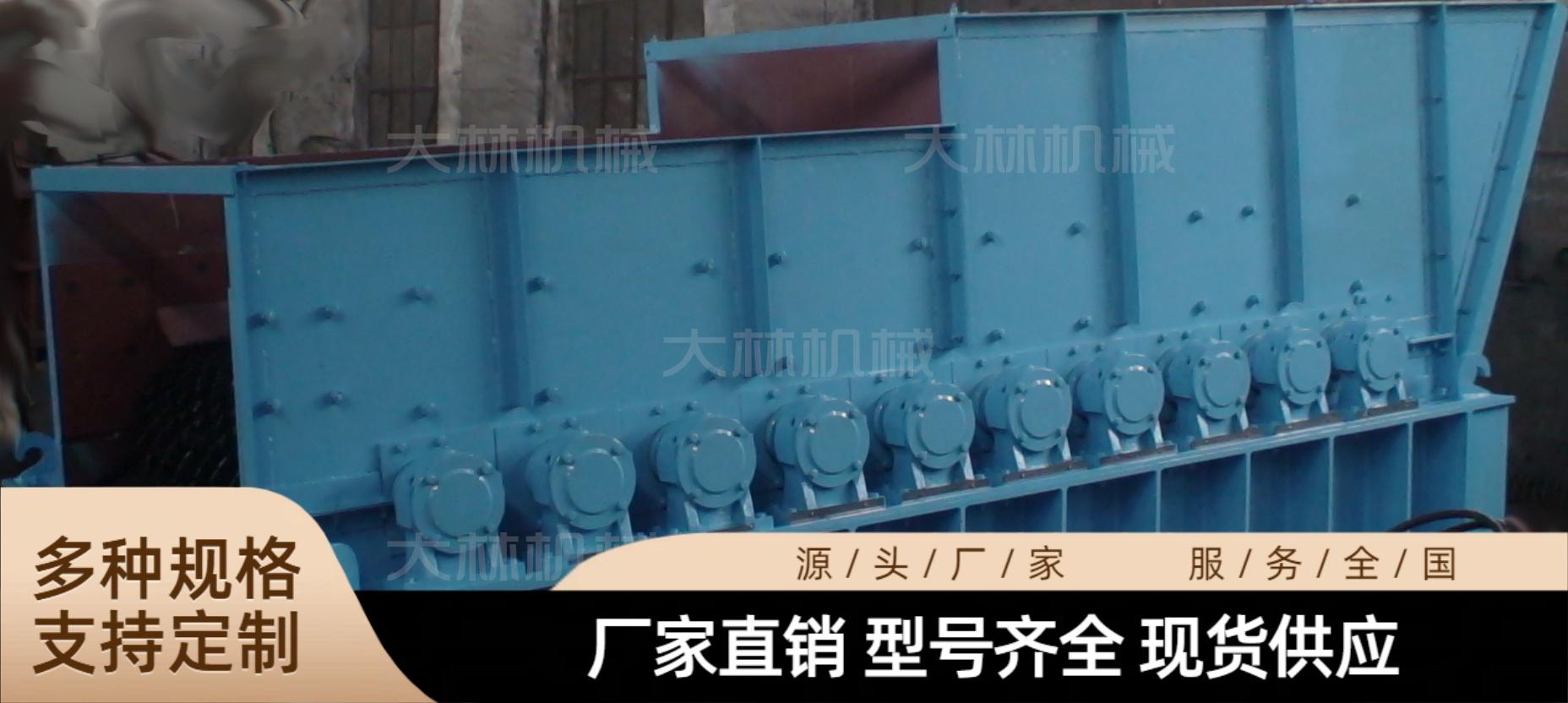 郑州市大林机械有限公司设备展示