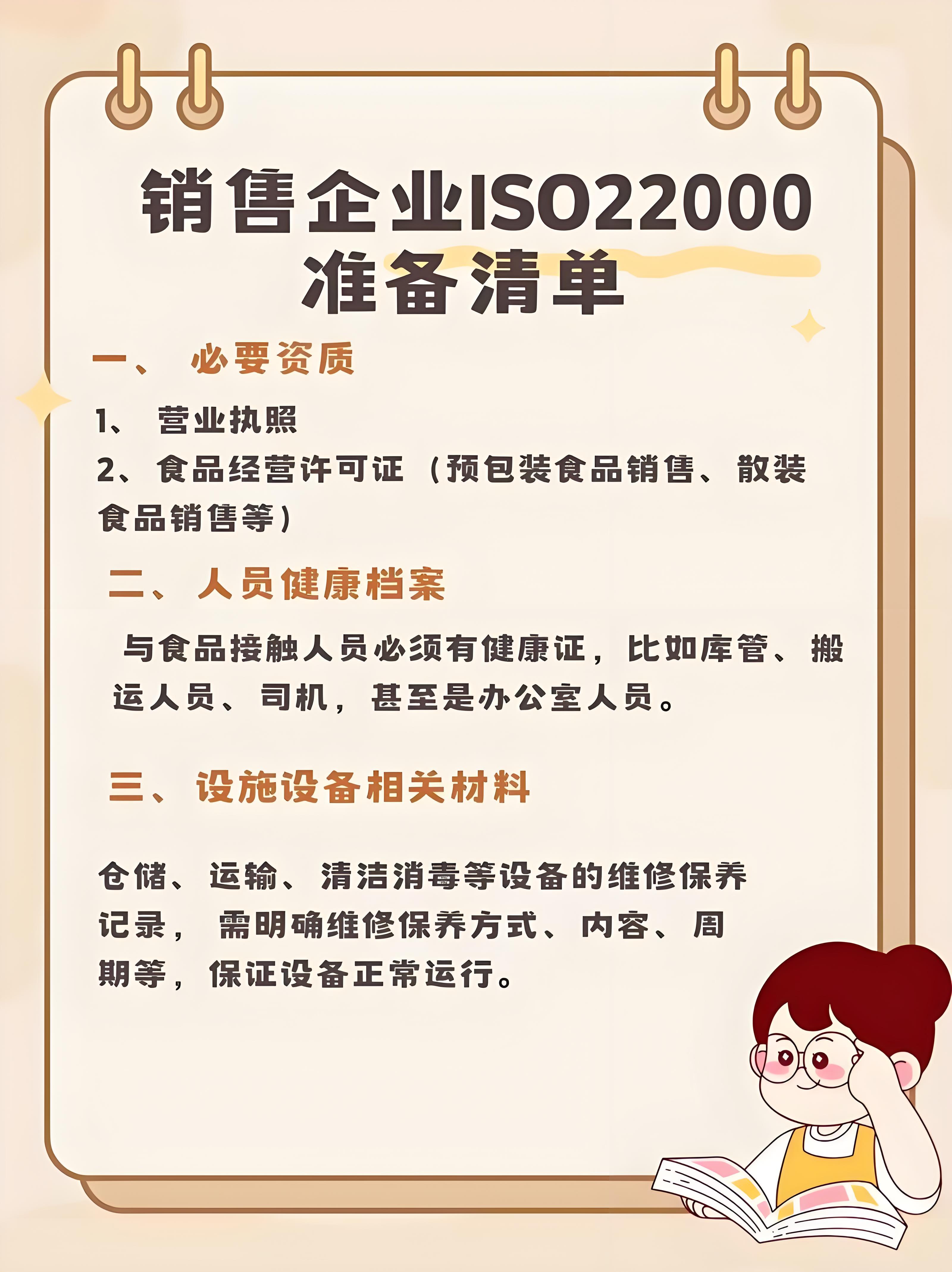 中验认证服务