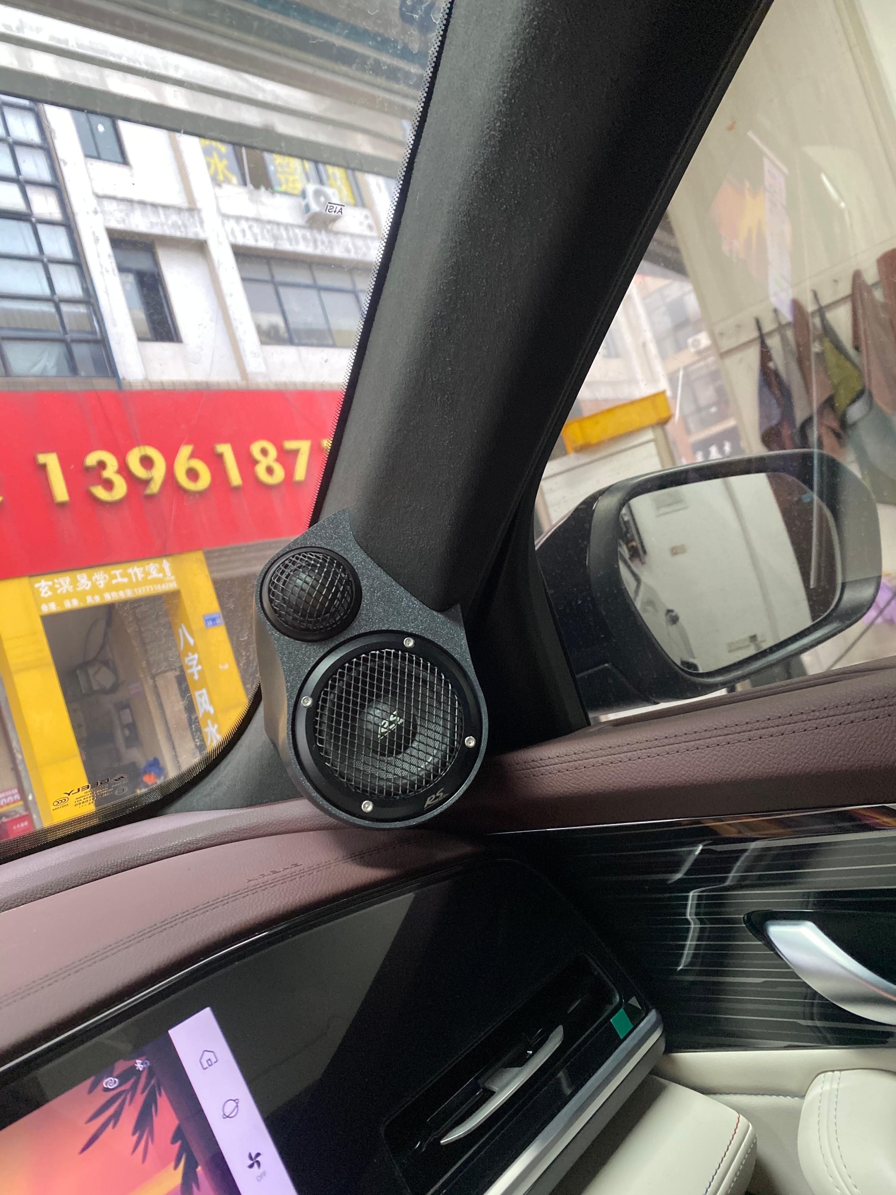 无锡泰源汽车音响隔音门店展示