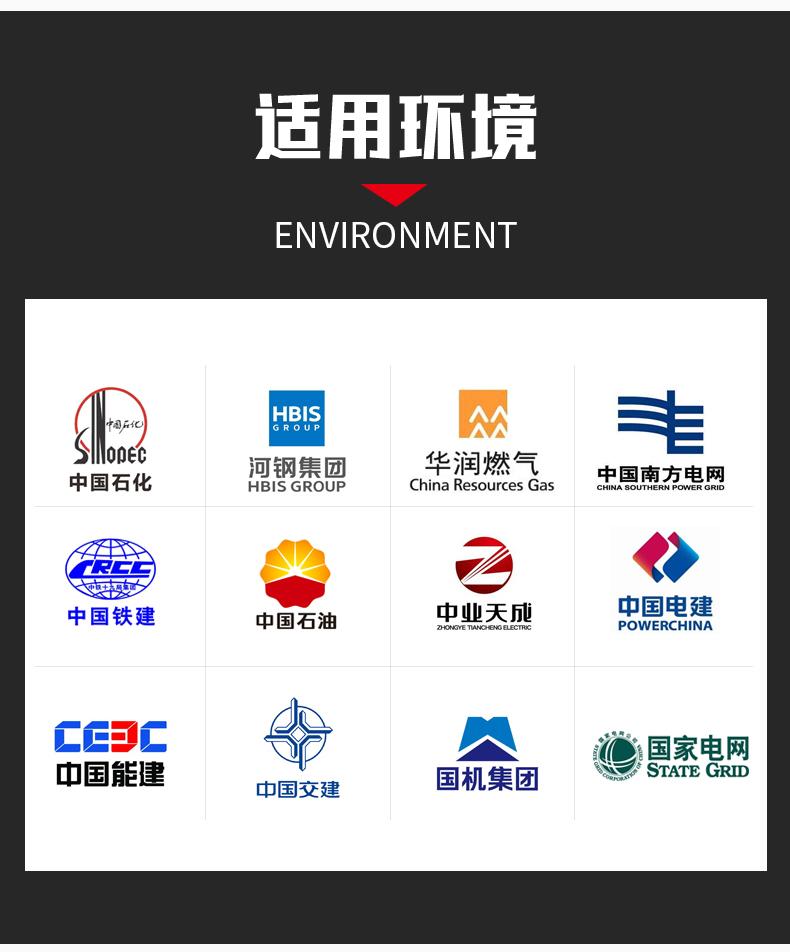 绝缘梯产品实拍