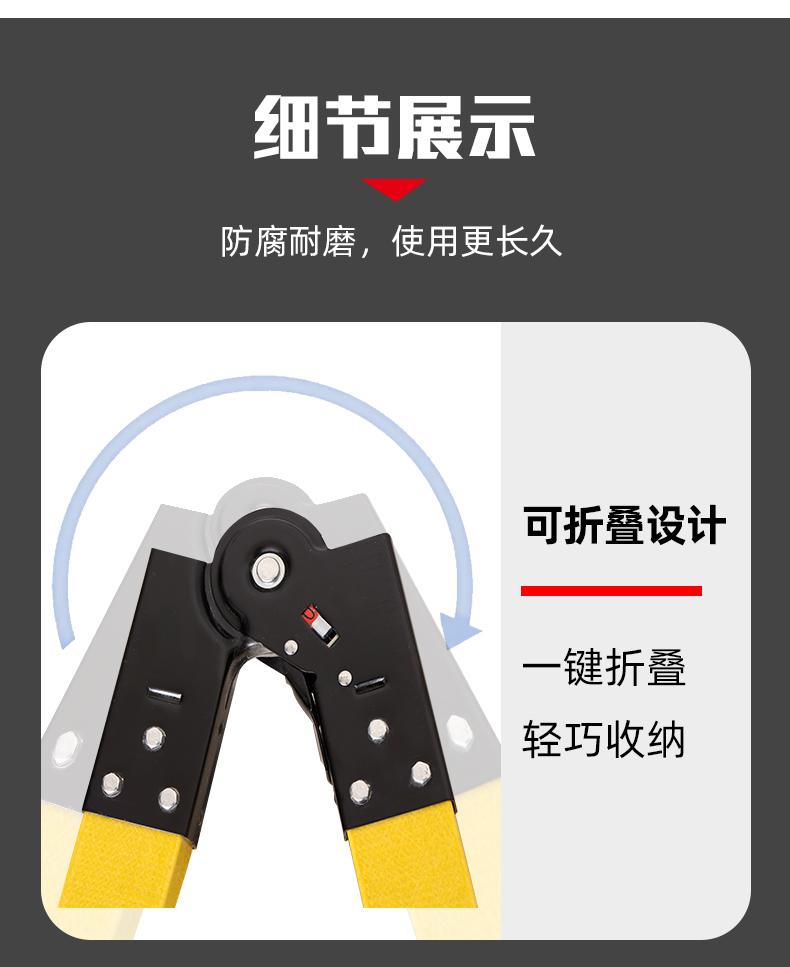 绝缘梯产品实拍