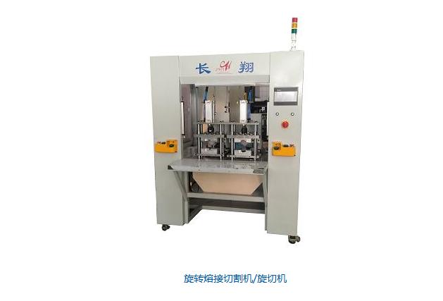 长翔自动化售后服务体系