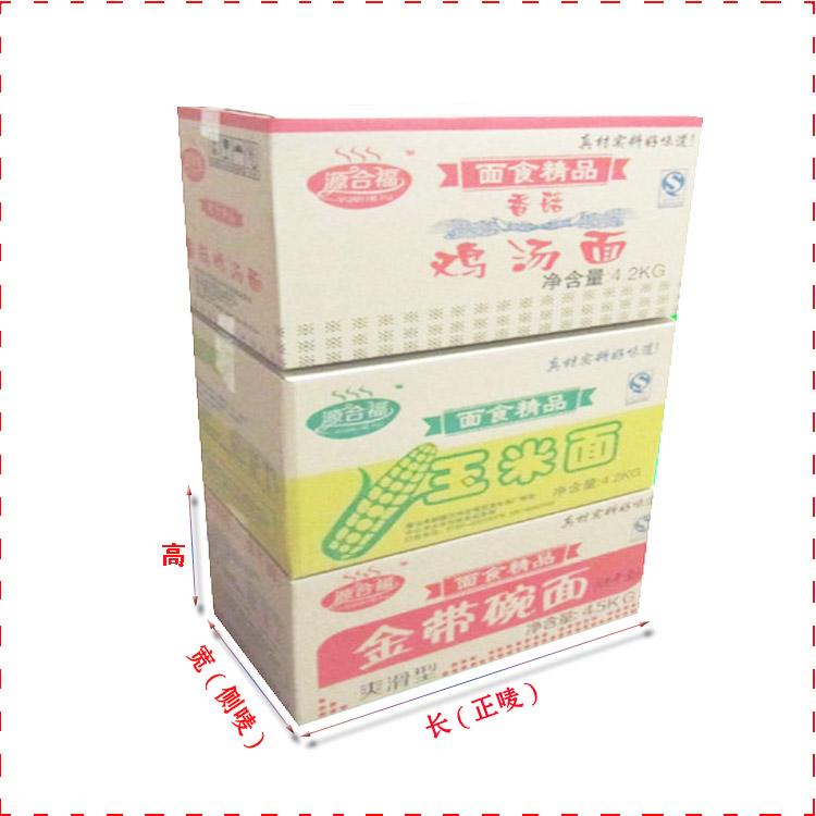 中山市古镇宏洋纸类制品厂-纸盒生产车间