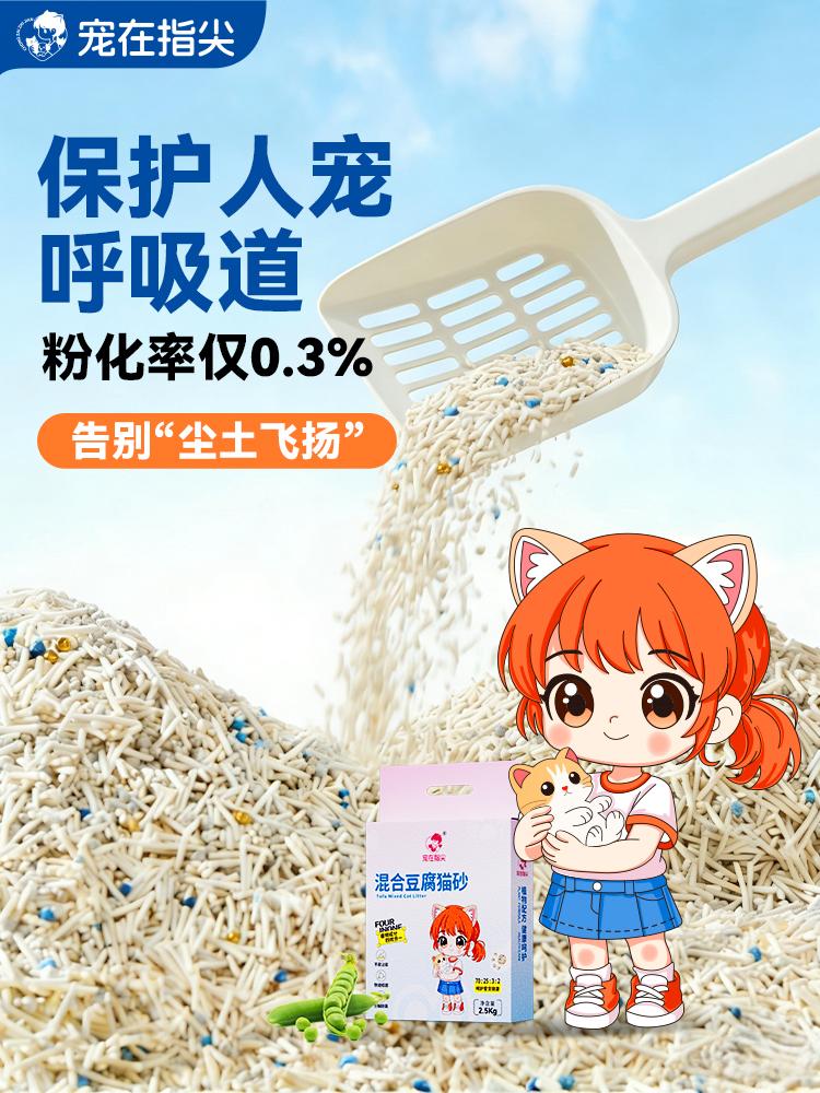 生产质检流程