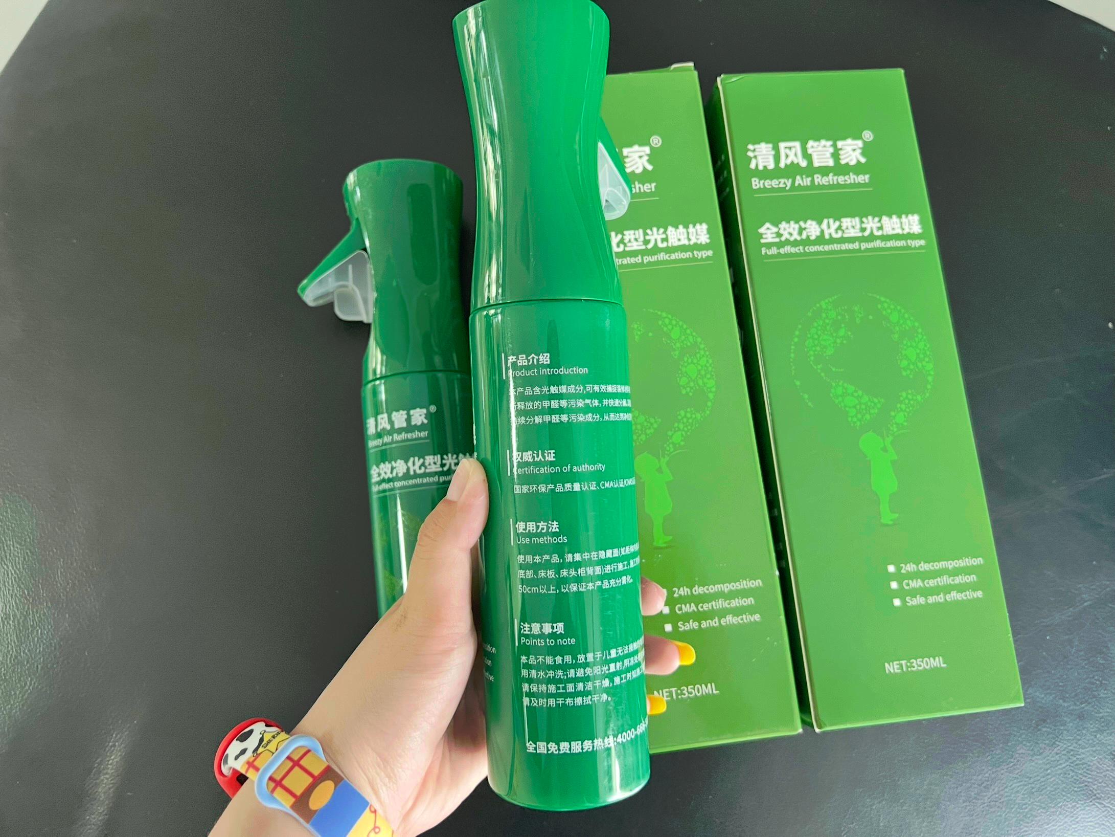 清风管家除醛喷雾使用场景