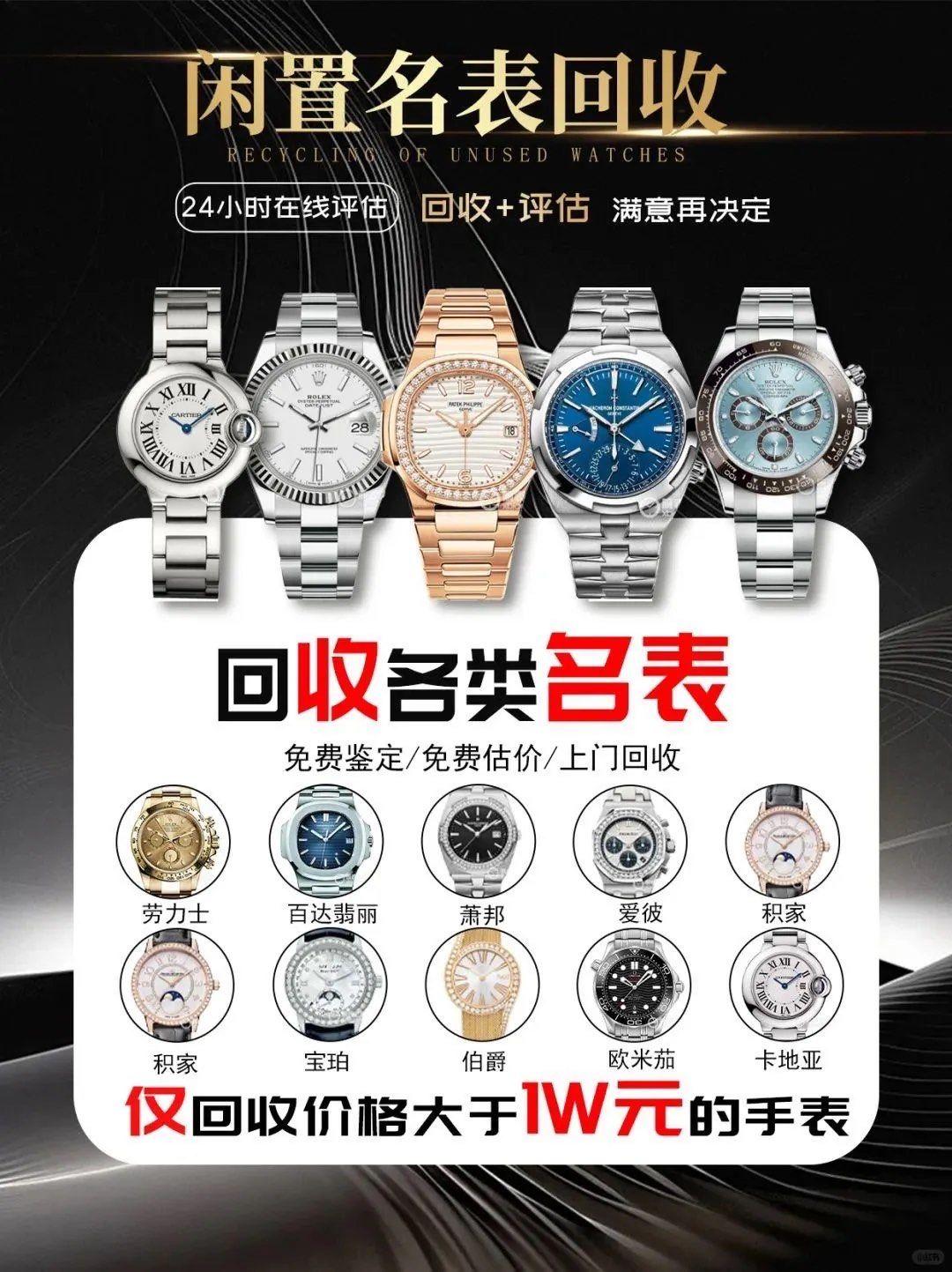 存金通检测设备