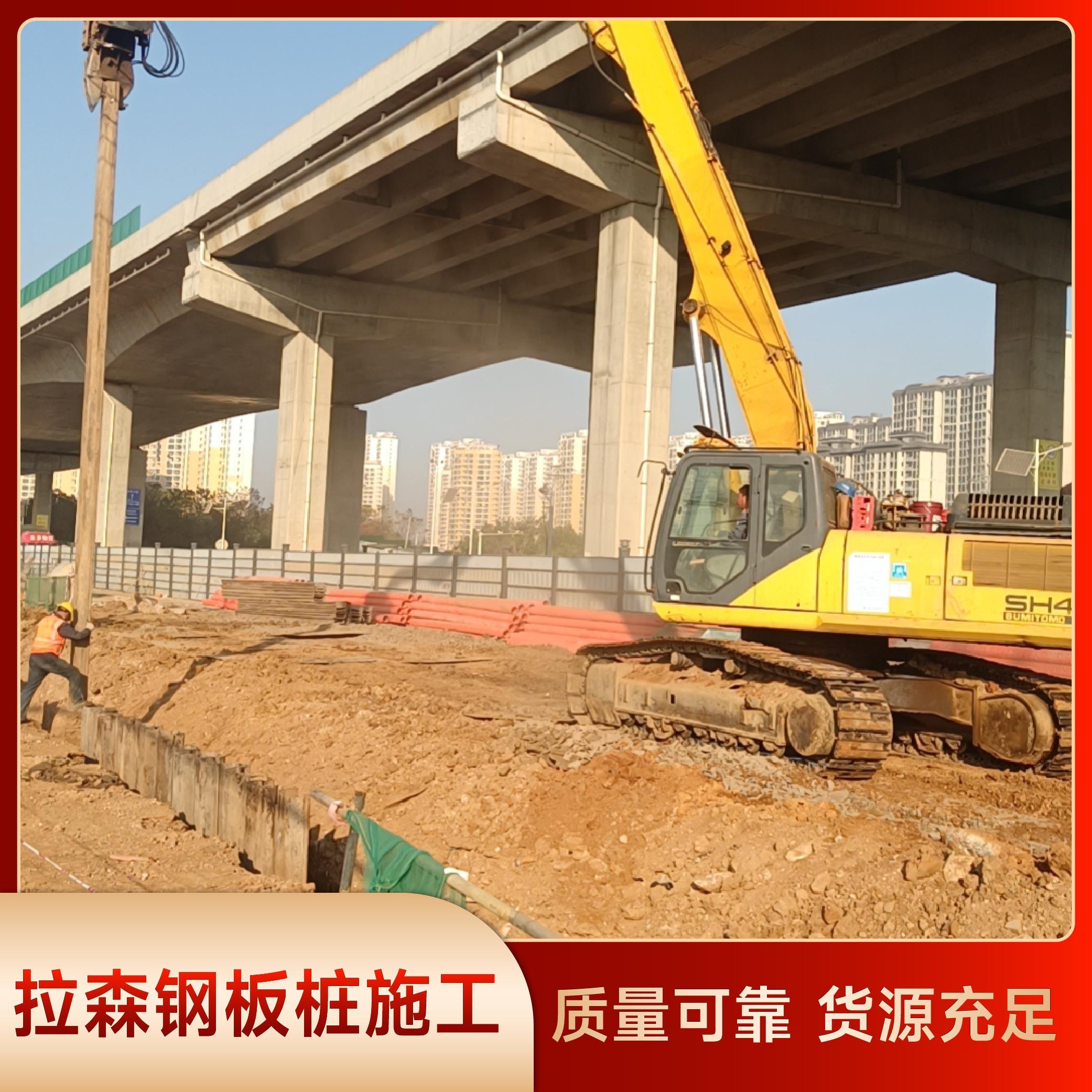 湖北芳草建设钢板桩仓储设备