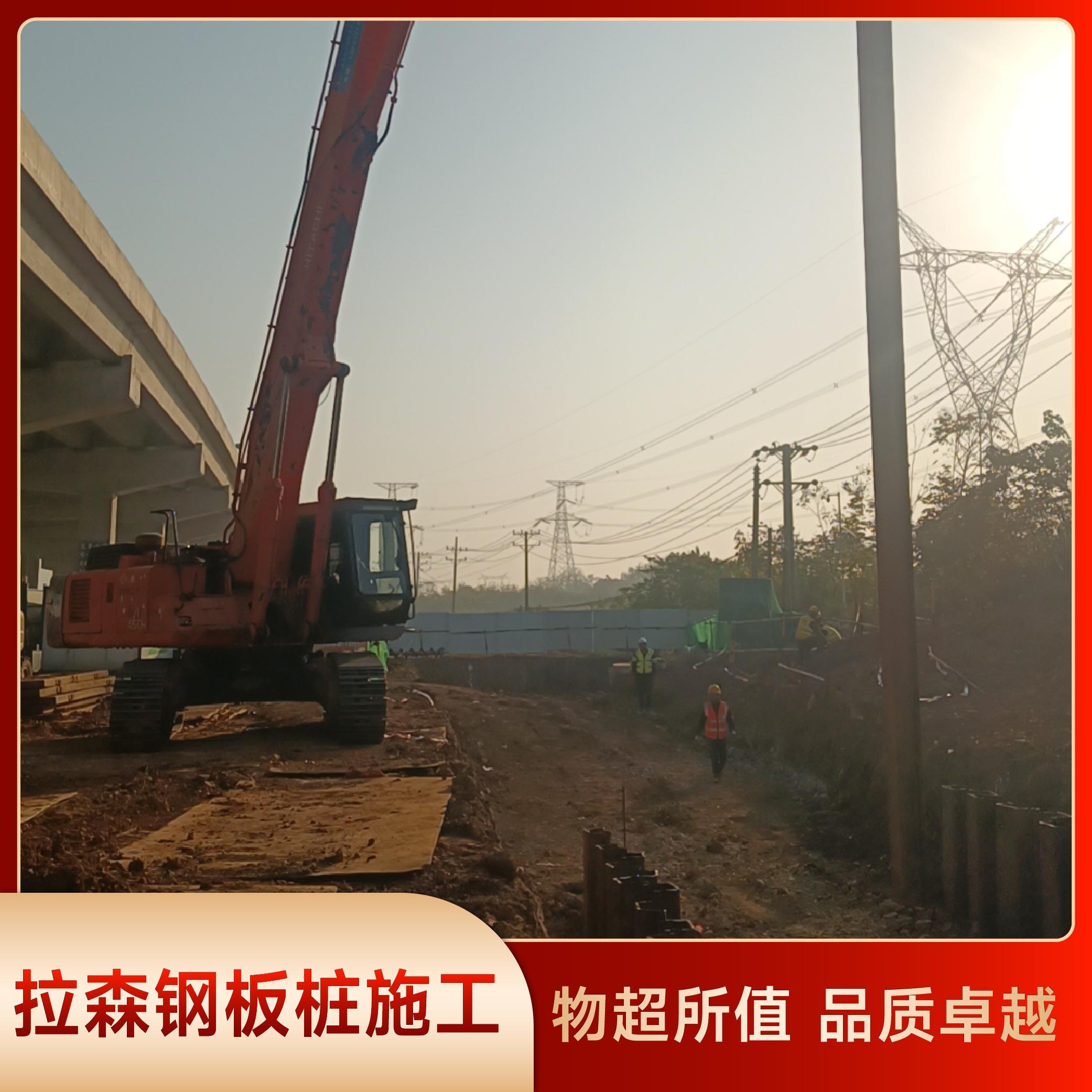 拉森钢板桩施工现场