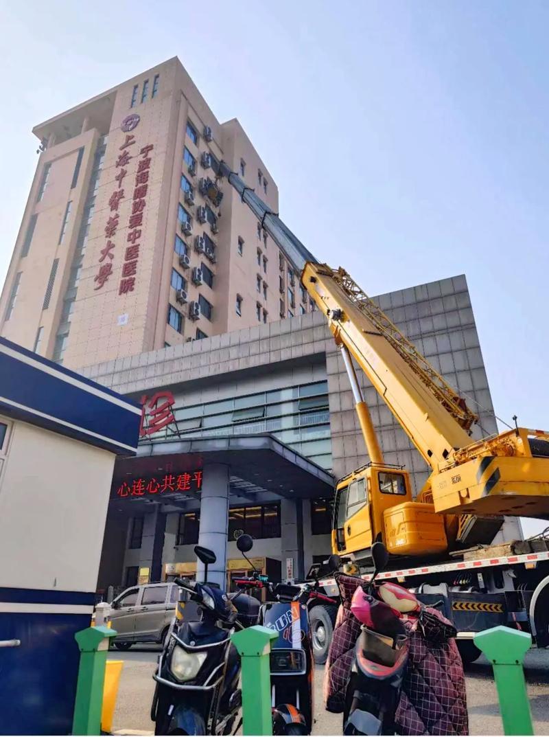 嘉兴锟鹏起重吊装有限公司施工现场