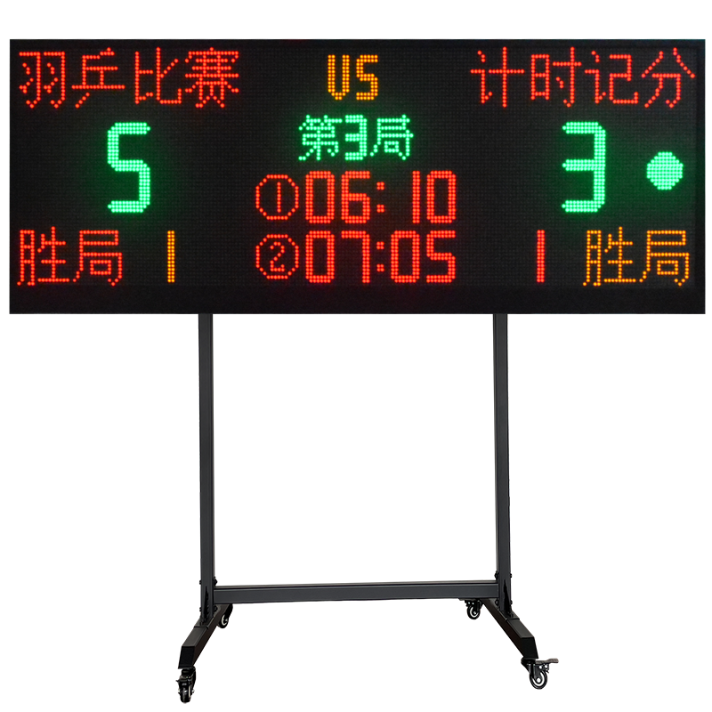 四川忆思科技记分牌展示3