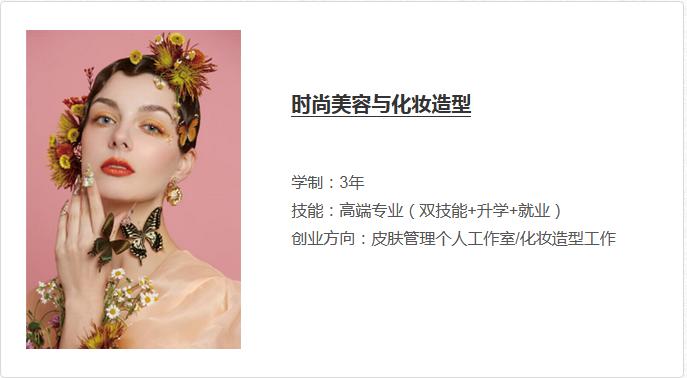 武汉美格职业培训学校教学场景