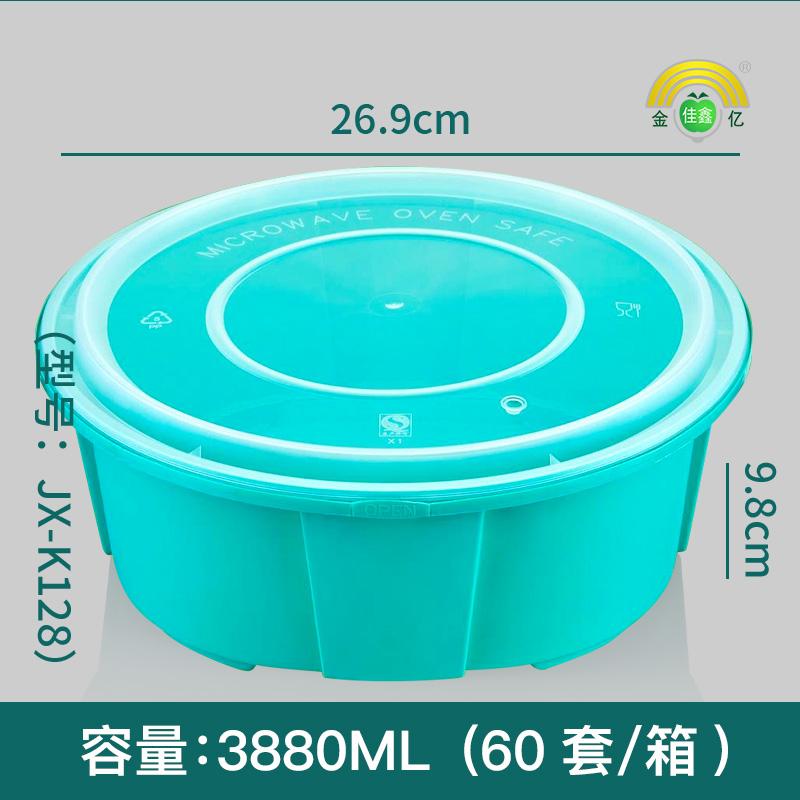金亿佳鑫生产设备