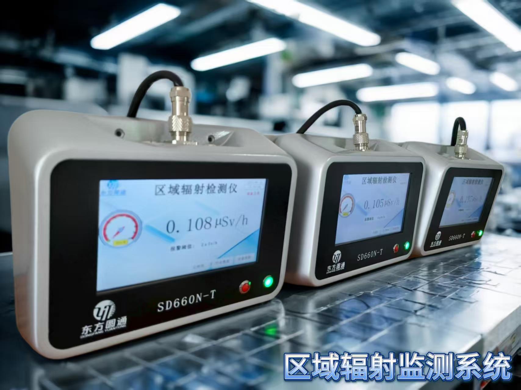 北京东方圆通科技发展有限公司