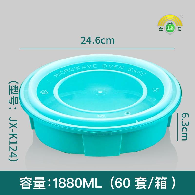 多规格圆形盒企业