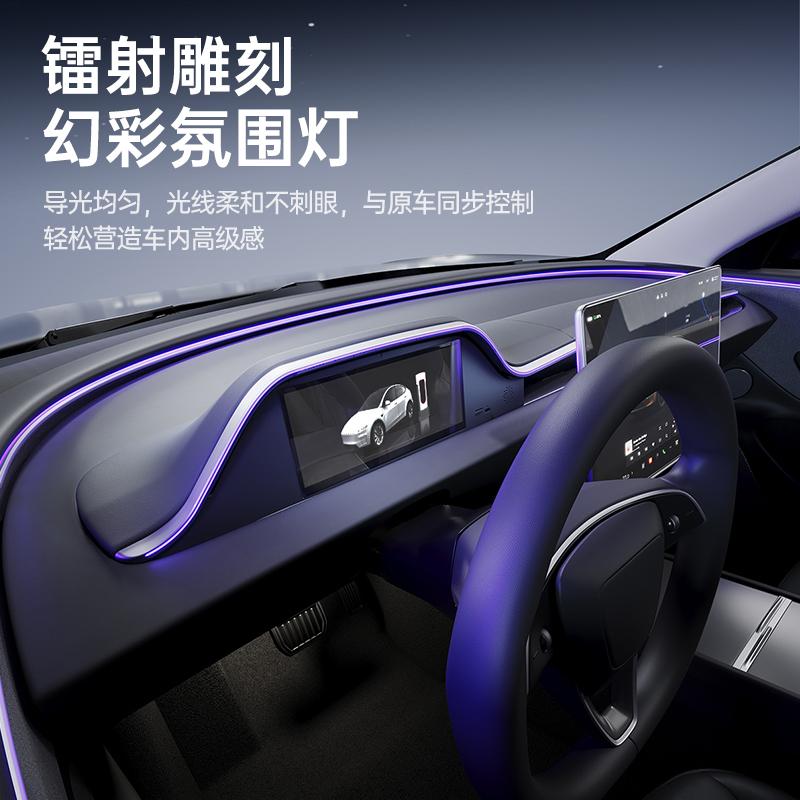 特斯拉仪表显示屏产品图