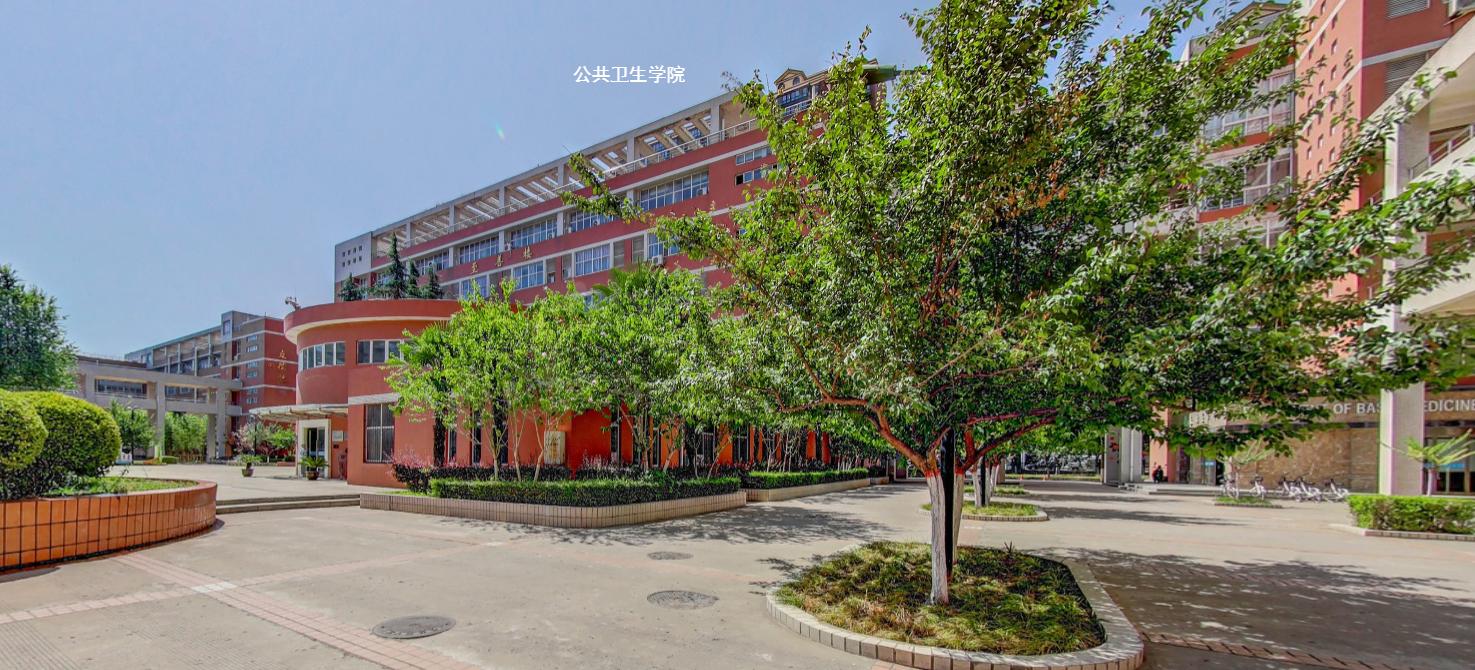 西安医学院校园风貌