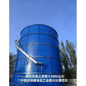 搪瓷拼装罐产品展示