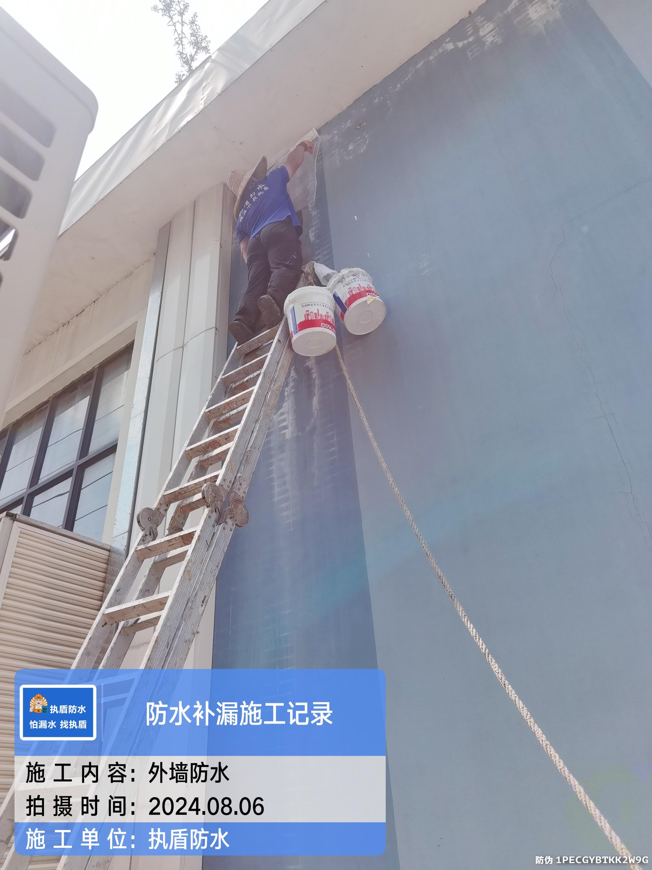 执盾防水售后服务