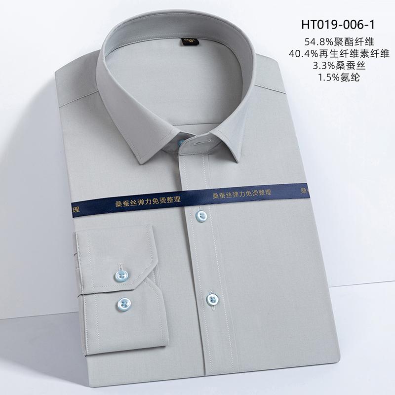 卡珀职业服装工厂实景