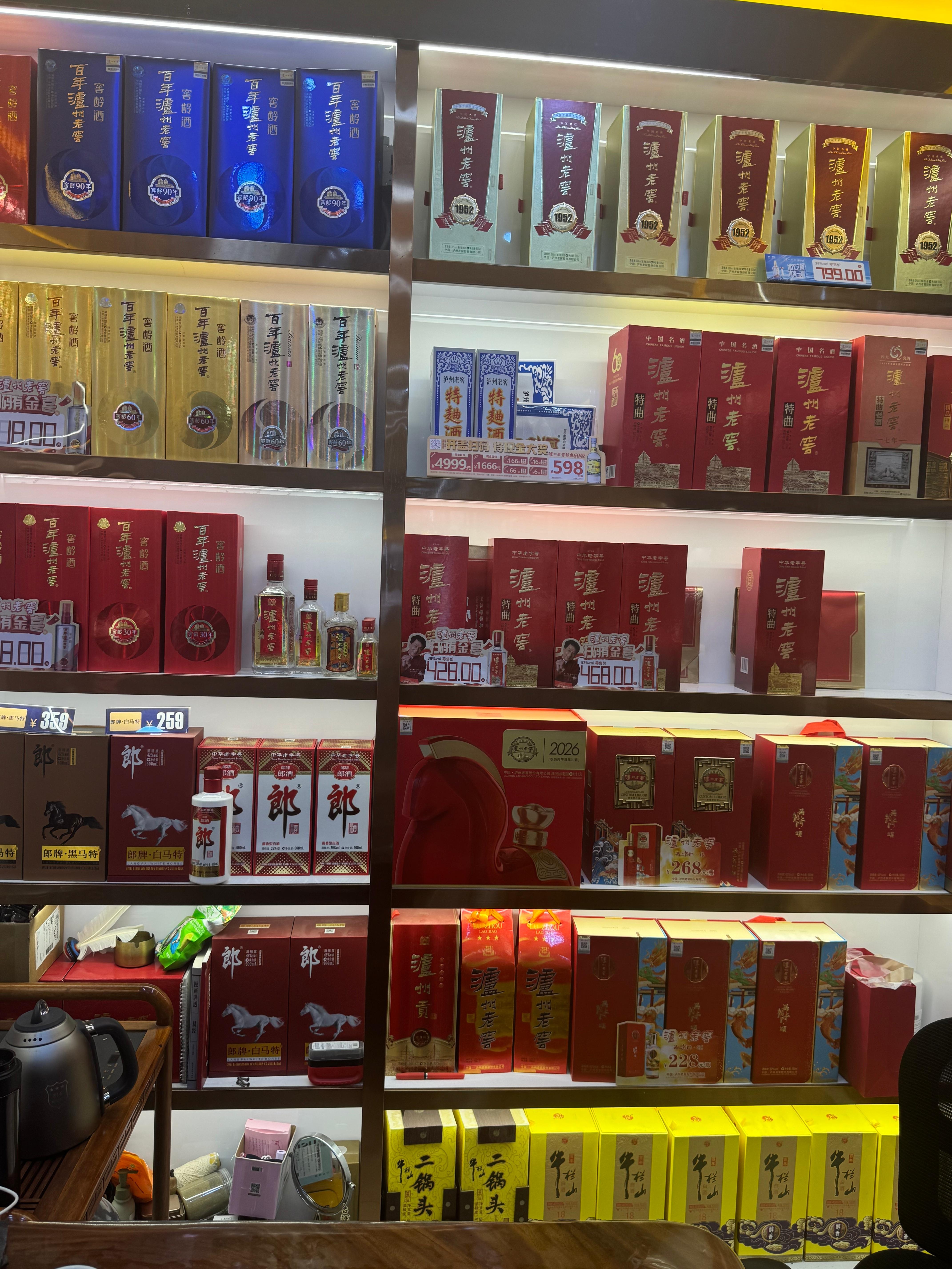 店内烟酒陈列实拍